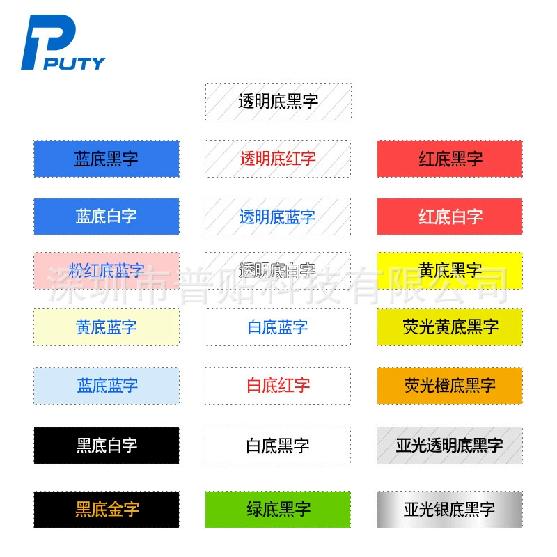 适用兄弟标签机色带TZ2-231 631线缆网线标签带PT-d210 18r p700