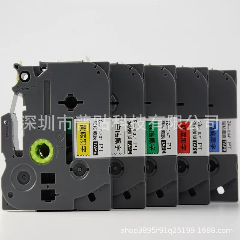 适用兄弟标签机色带TZ2-231 631线缆网线标签带PT-d210 18r p700