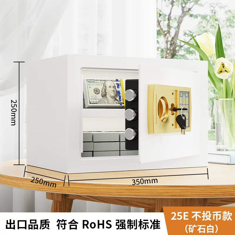 保险柜家用小型迷你电子密码保险箱办公财务防盗保险柜入墙保管箱