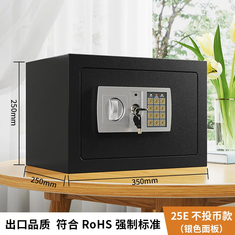 保险柜家用小型迷你电子密码保险箱办公财务防盗保险柜入墙保管箱
