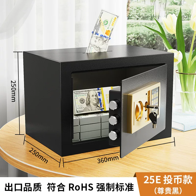 保险柜家用小型迷你电子密码保险箱办公财务防盗保险柜入墙保管箱