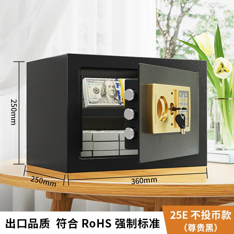 保险柜家用小型迷你电子密码保险箱办公财务防盗保险柜入墙保管箱