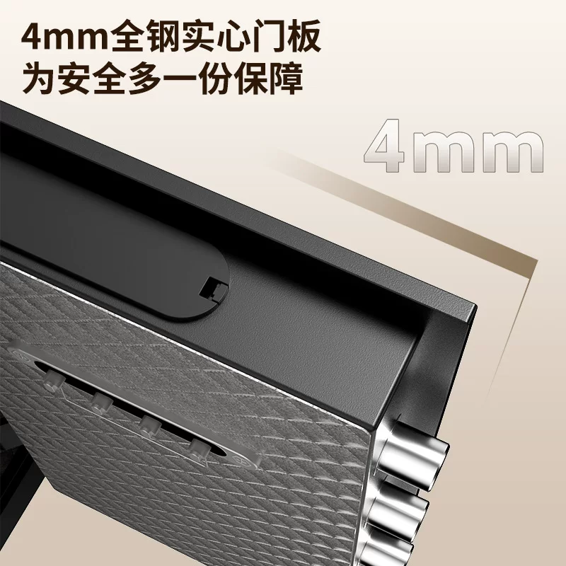 得力AE913指纹密码保管箱H600家用办公全钢防盗可入墙入柜保管柜