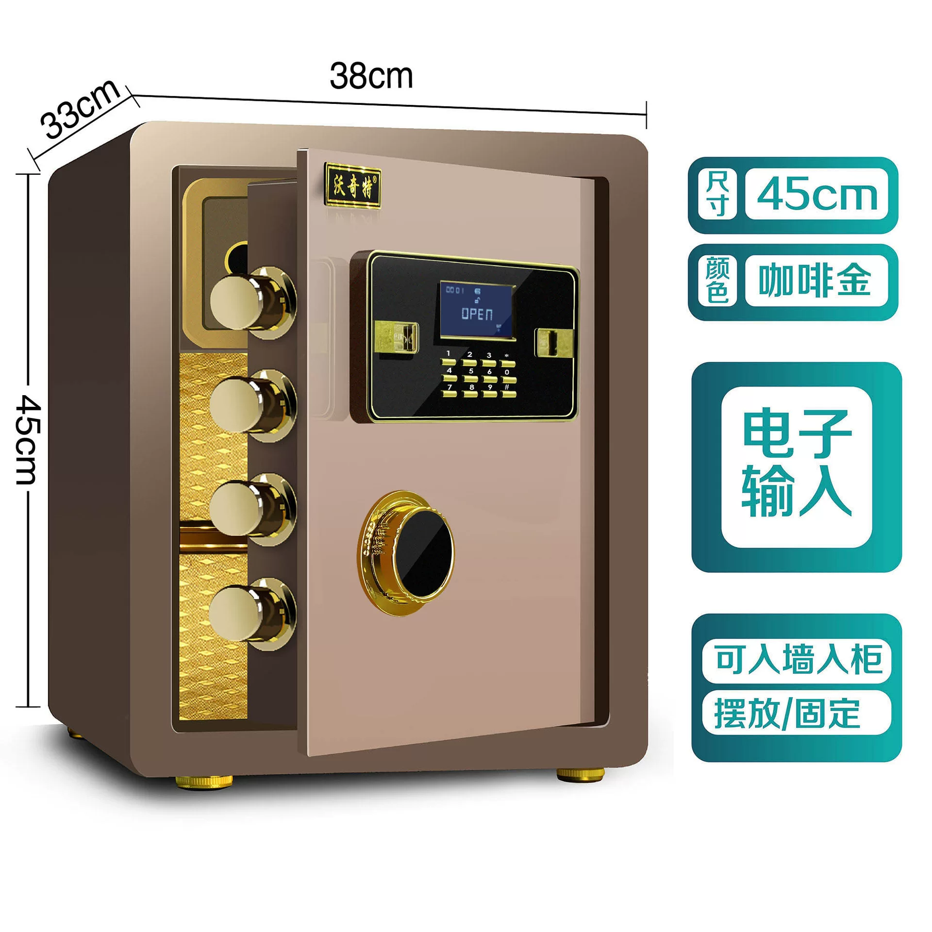 保险柜家用防盗密码指纹办公床头全钢家庭用保险箱小型入墙保管箱