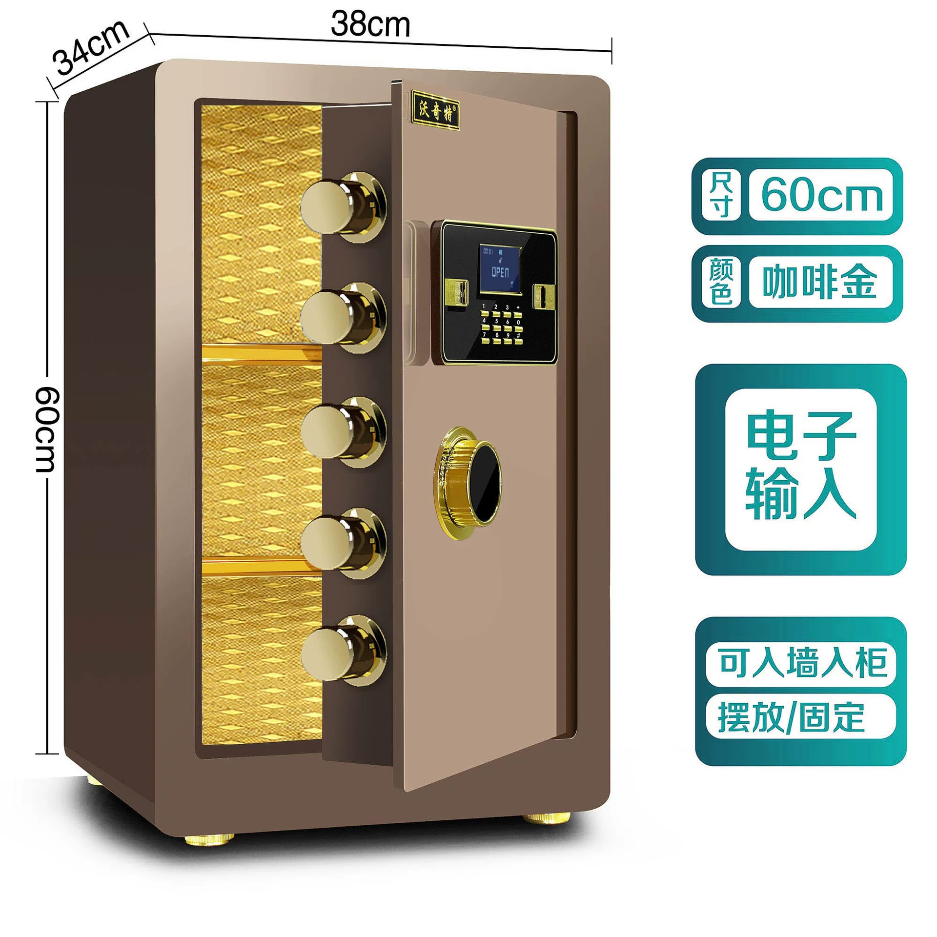 保险柜家用防盗密码指纹办公床头全钢家庭用保险箱小型入墙保管箱