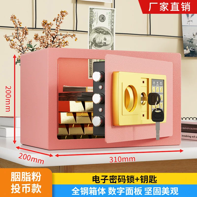 保险柜家用防盗密码指纹办公床头全钢家庭用保险箱小型入墙保管箱