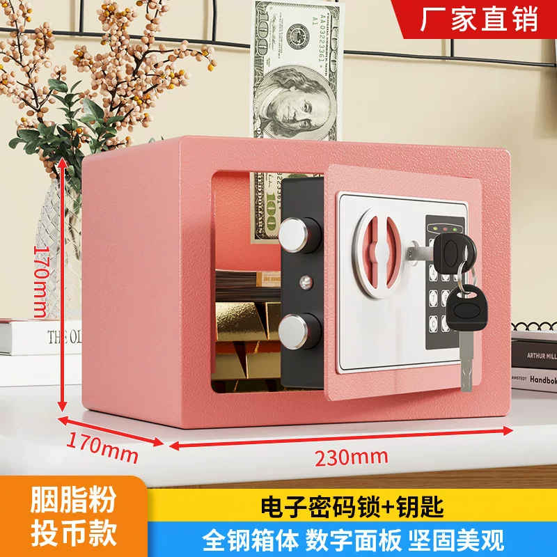 保险柜家用防盗密码指纹办公床头全钢家庭用保险箱小型入墙保管箱