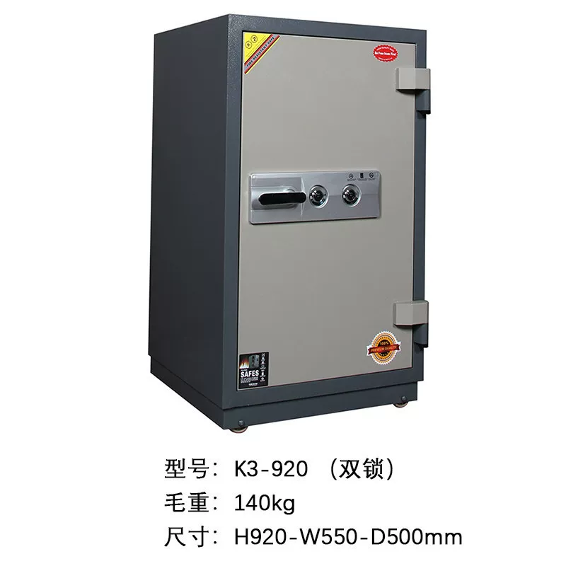 重型防火防爆保险柜跨境专供大型办公老式机械双锁防盗全钢保险箱