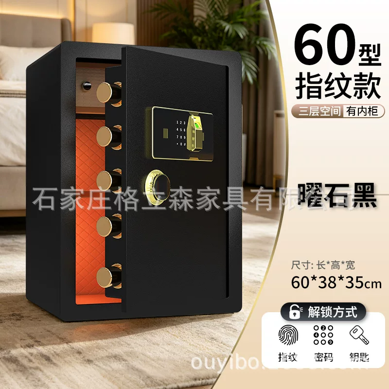 厉狮保险柜家用45/60WIFI密码办公保管箱防盗智能一体报警保管箱
