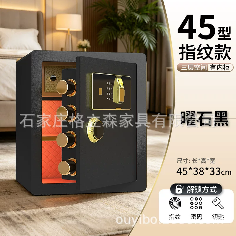 厉狮保险柜家用45/60WIFI密码办公保管箱防盗智能一体报警保管箱