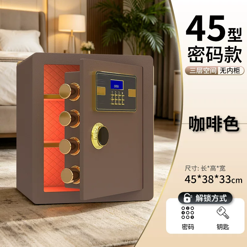 厉狮保险柜家用45/60WIFI密码办公保管箱防盗智能一体报警保管箱