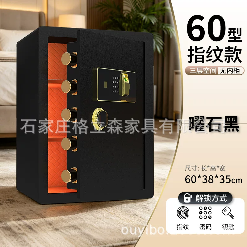 厉狮保险柜家用45/60WIFI密码办公保管箱防盗智能一体报警保管箱