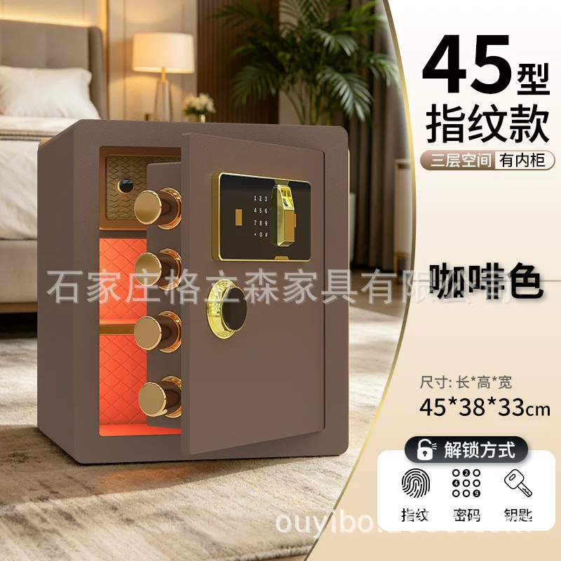 厉狮保险柜家用45/60WIFI密码办公保管箱防盗智能一体报警保管箱