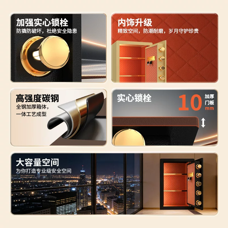厉狮保险柜家用45/60WIFI密码办公保管箱防盗智能一体报警保管箱