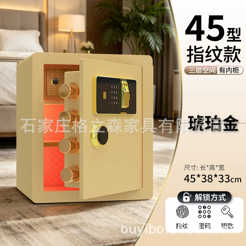 厉狮保险柜家用45/60WIFI密码办公保管箱防盗智能一体报警保管箱