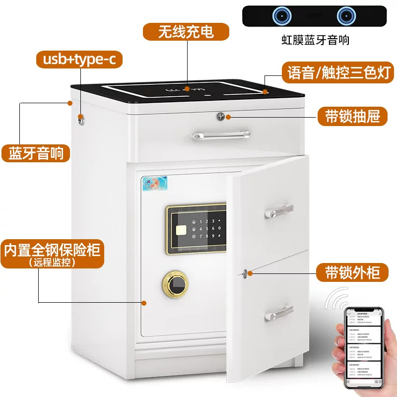 保险柜保险箱床头柜一体家用小型搬不走防盗珠宝密码指纹锁保管箱