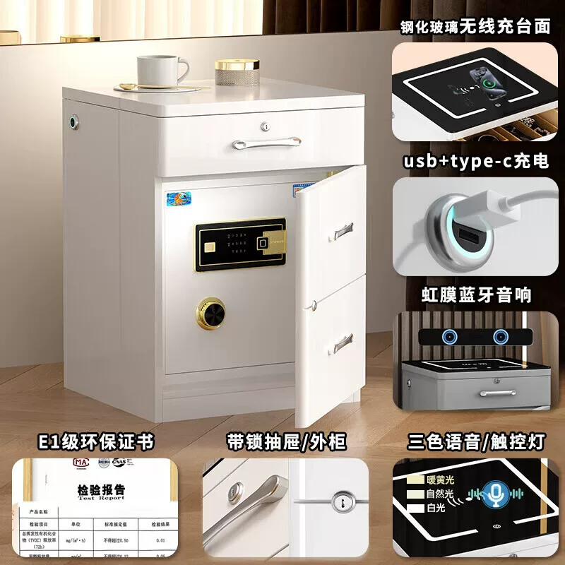 保险柜保险箱床头柜一体家用小型搬不走防盗珠宝密码指纹锁保管箱