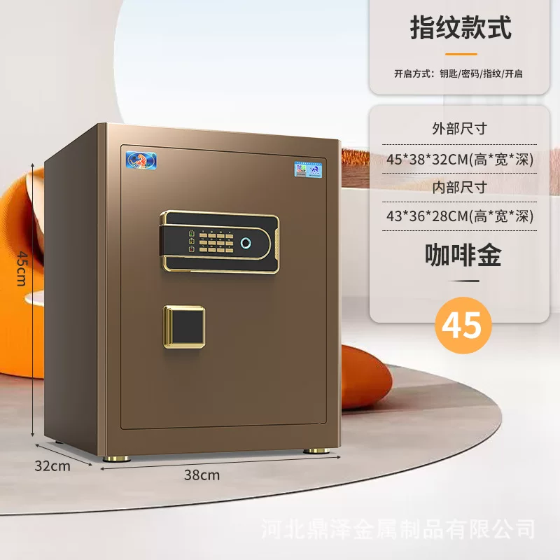 虎牌保险柜工厂直销家用小型指纹办公室酒店保险箱防盗保险柜