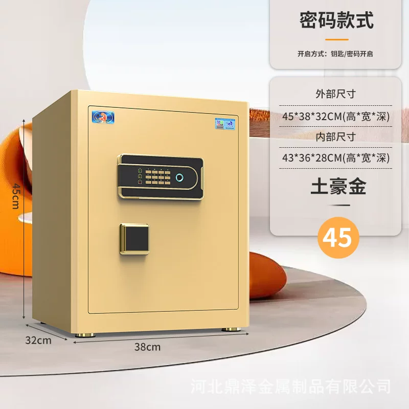 虎牌保险柜工厂直销家用小型指纹办公室酒店保险箱防盗保险柜