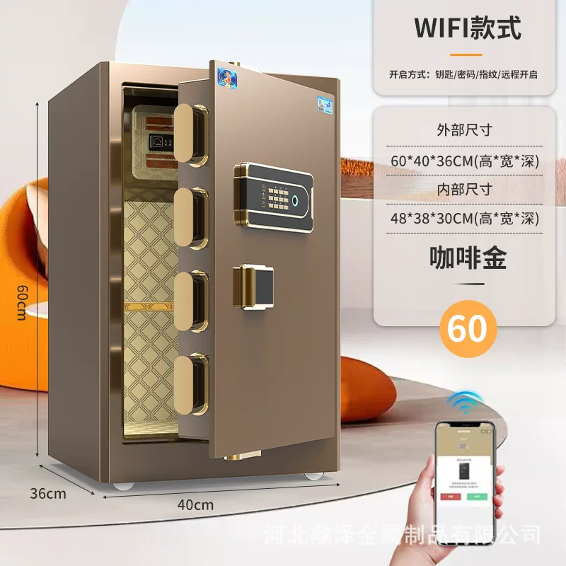 虎牌保险柜工厂直销家用小型指纹办公室酒店保险箱防盗保险柜