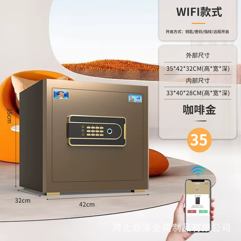 虎牌保险柜工厂直销家用小型指纹办公室酒店保险箱防盗保险柜