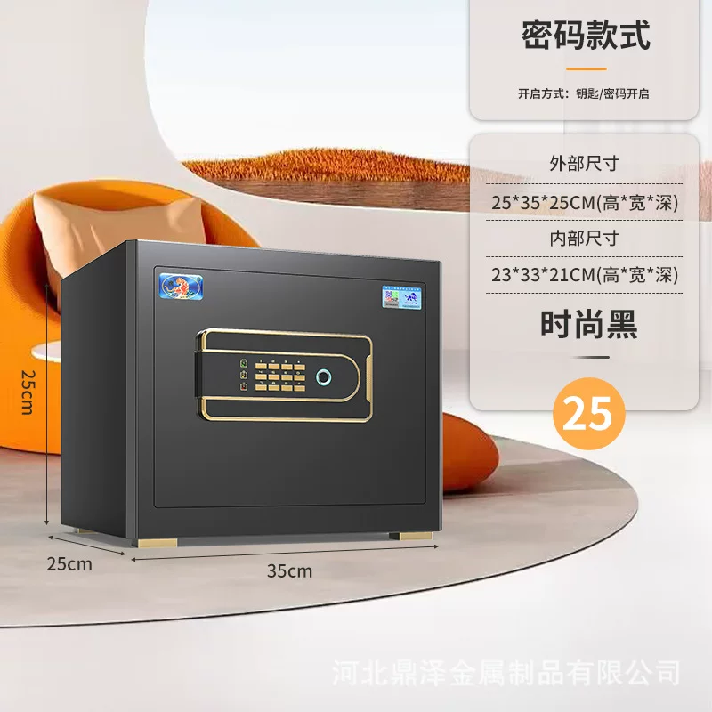 虎牌保险柜工厂直销家用小型指纹办公室酒店保险箱防盗保险柜