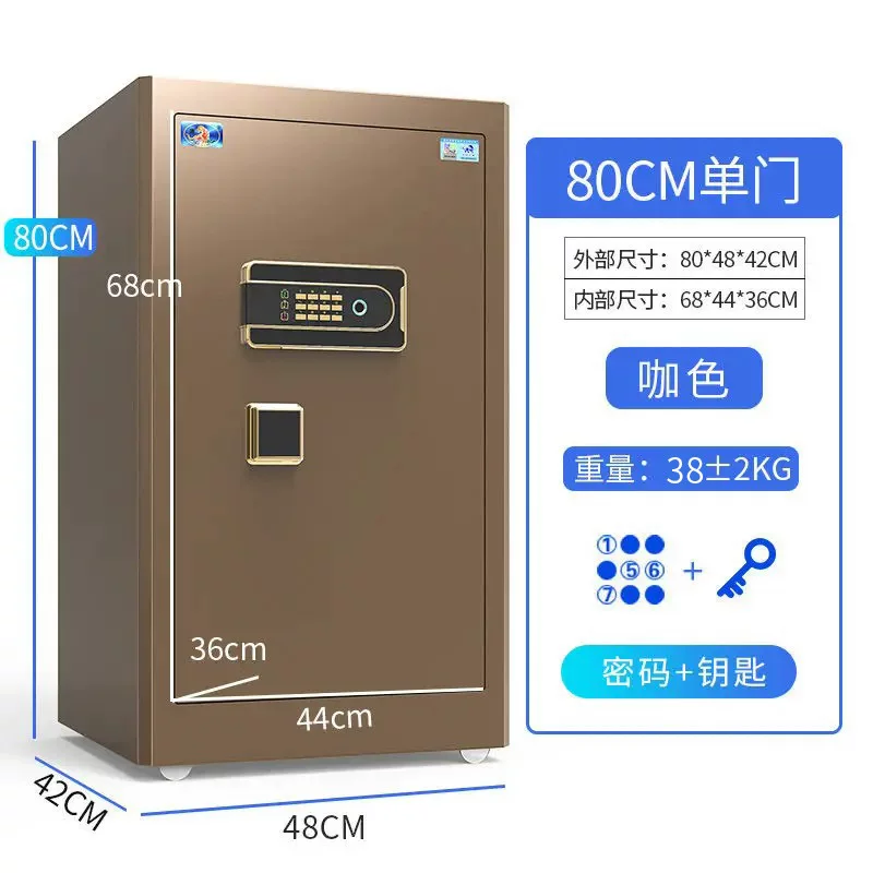 虎牌保险柜工厂直销家用小型指纹办公室酒店保险箱防盗保险柜