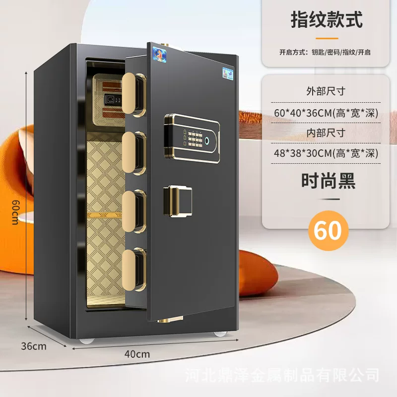 虎牌保险柜工厂直销家用小型指纹办公室酒店保险箱防盗保险柜