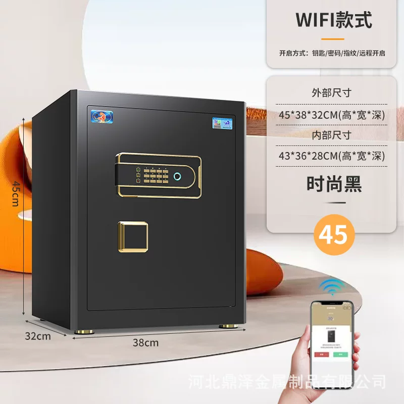 虎牌保险柜工厂直销家用小型指纹办公室酒店保险箱防盗保险柜