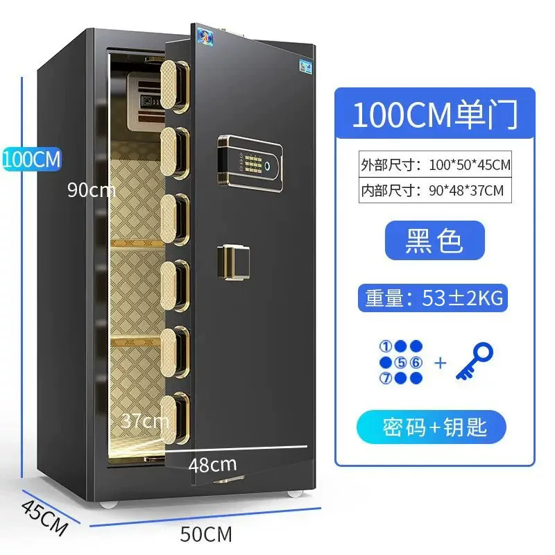 虎牌保险柜工厂直销家用小型指纹办公室酒店保险箱防盗保险柜