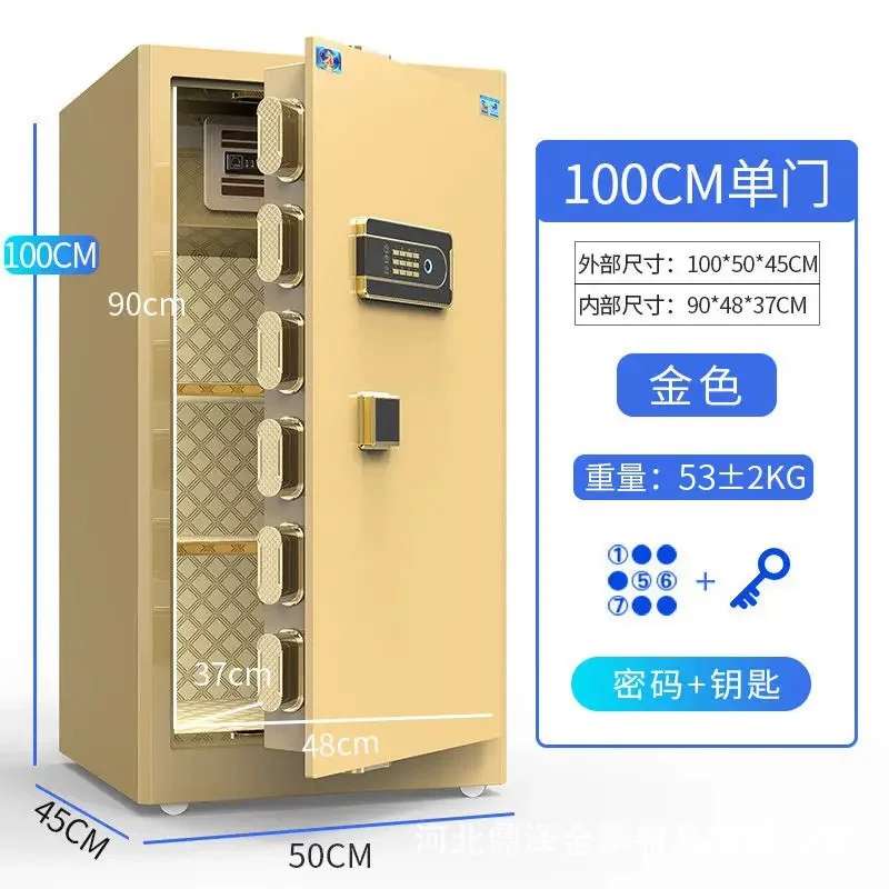 虎牌保险柜工厂直销家用小型指纹办公室酒店保险箱防盗保险柜