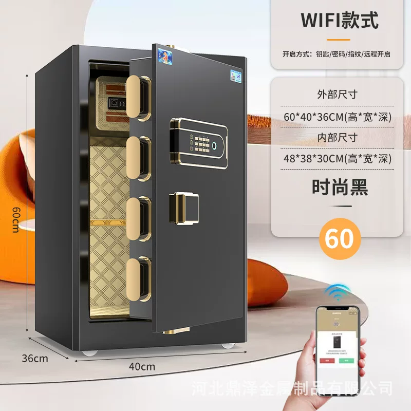 虎牌保险柜工厂直销家用小型指纹办公室酒店保险箱防盗保险柜