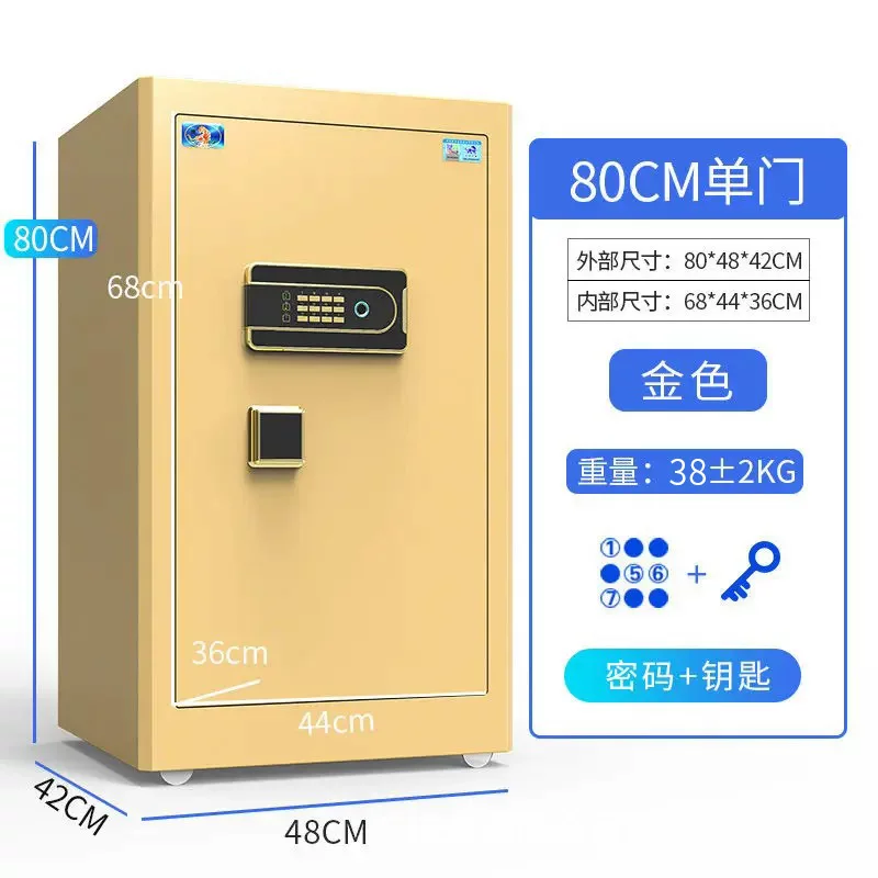 虎牌保险柜工厂直销家用小型指纹办公室酒店保险箱防盗保险柜