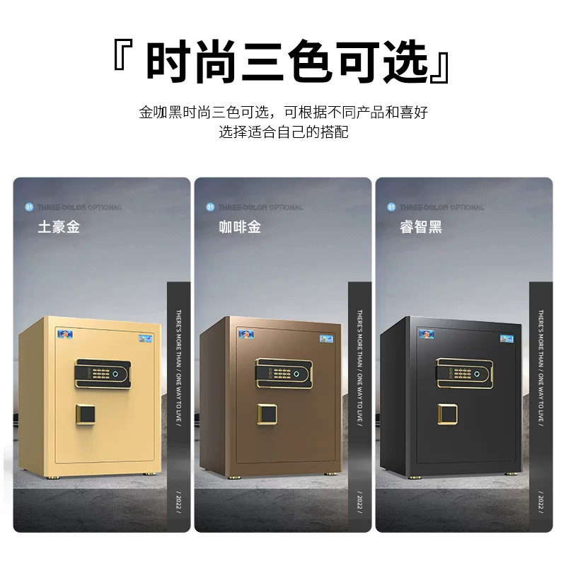 虎牌保险柜工厂直销家用小型指纹办公室酒店保险箱防盗保险柜