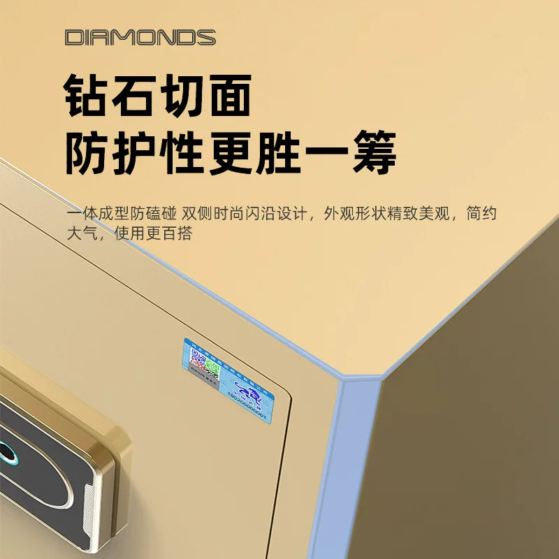 虎牌保险柜工厂直销家用小型指纹办公室酒店保险箱防盗保险柜