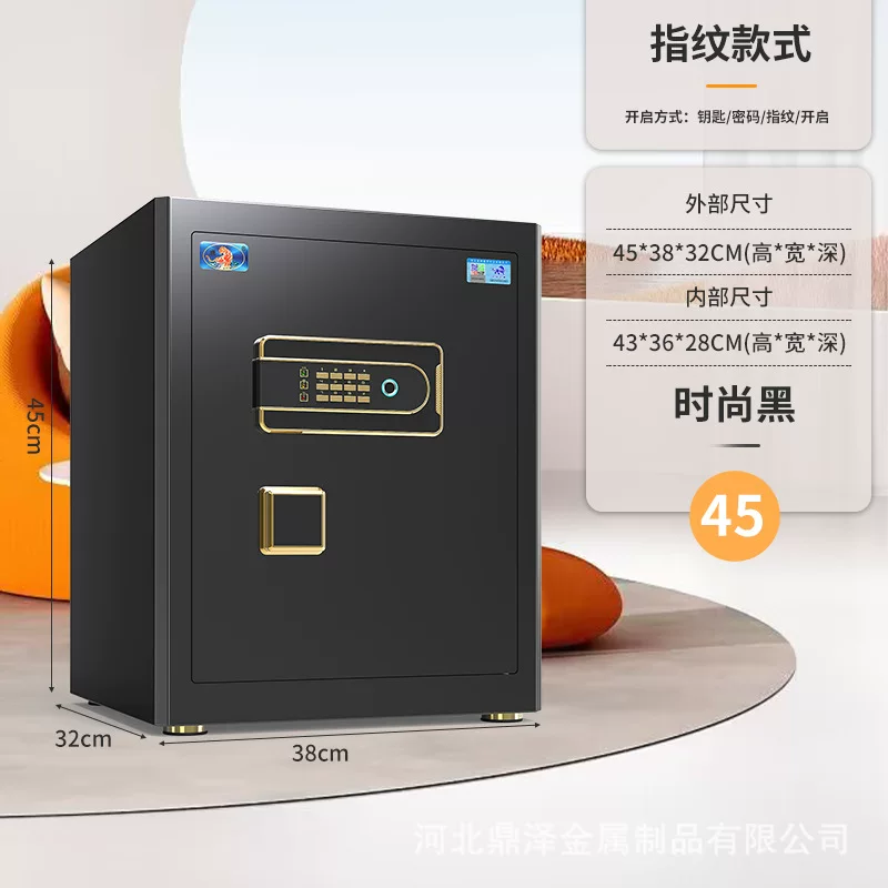 虎牌保险柜工厂直销家用小型指纹办公室酒店保险箱防盗保险柜