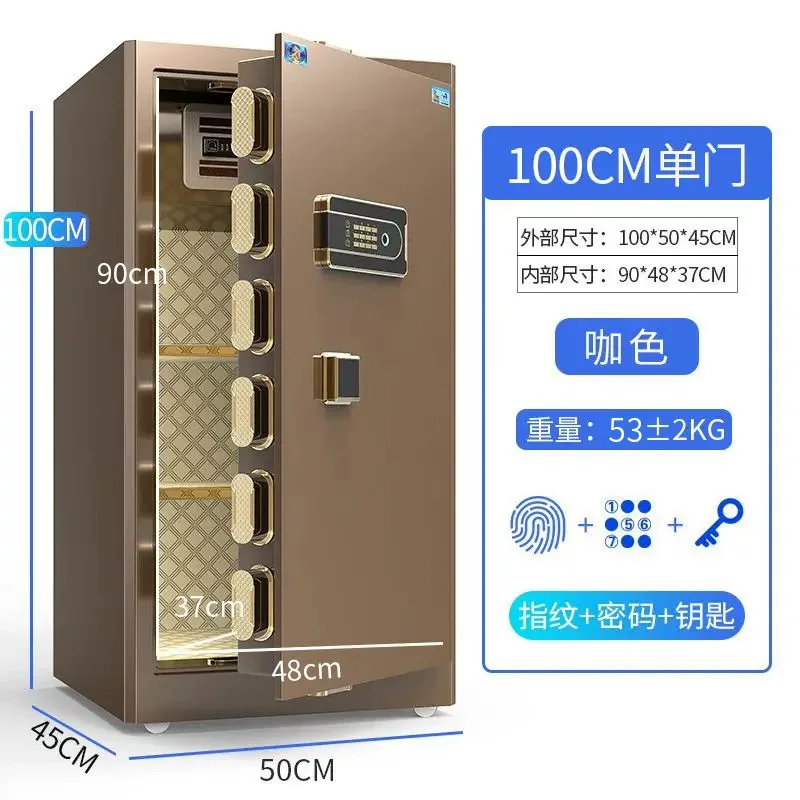 虎牌保险柜工厂直销家用小型指纹办公室酒店保险箱防盗保险柜