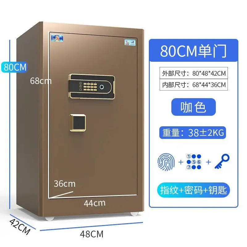 虎牌保险柜工厂直销家用小型指纹办公室酒店保险箱防盗保险柜