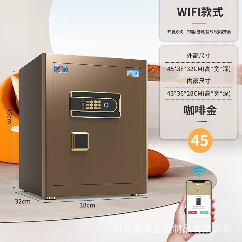 虎牌保险柜工厂直销家用小型指纹办公室酒店保险箱防盗保险柜