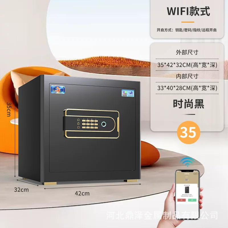 虎牌保险柜工厂直销家用小型指纹办公室酒店保险箱防盗保险柜