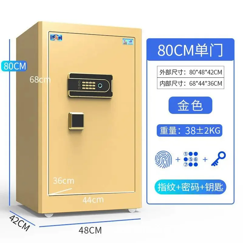 虎牌保险柜工厂直销家用小型指纹办公室酒店保险箱防盗保险柜