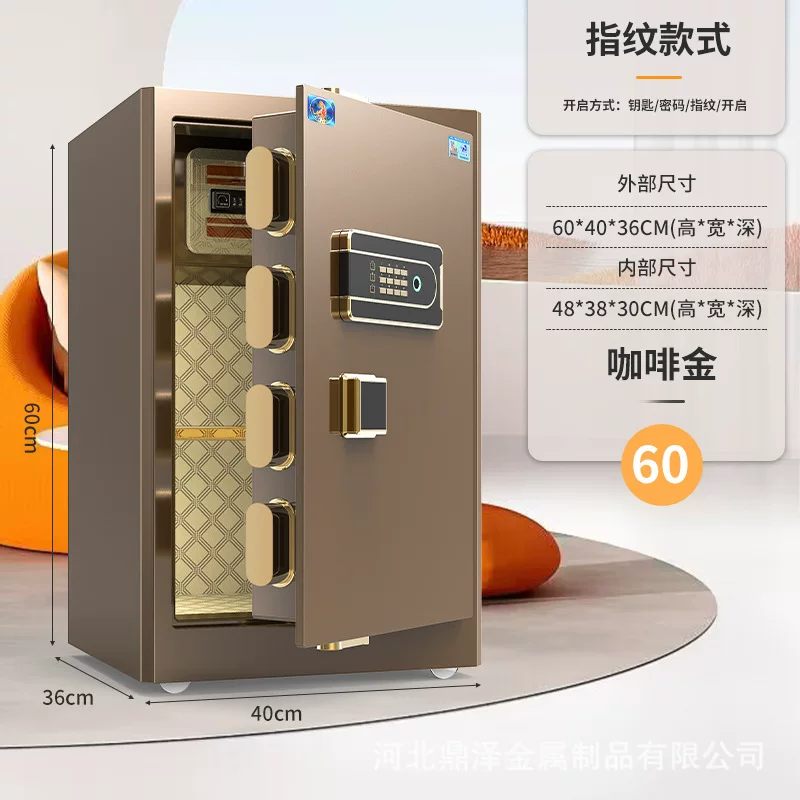 虎牌保险柜工厂直销家用小型指纹办公室酒店保险箱防盗保险柜