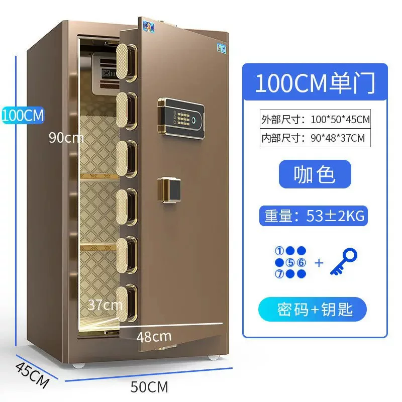 虎牌保险柜工厂直销家用小型指纹办公室酒店保险箱防盗保险柜