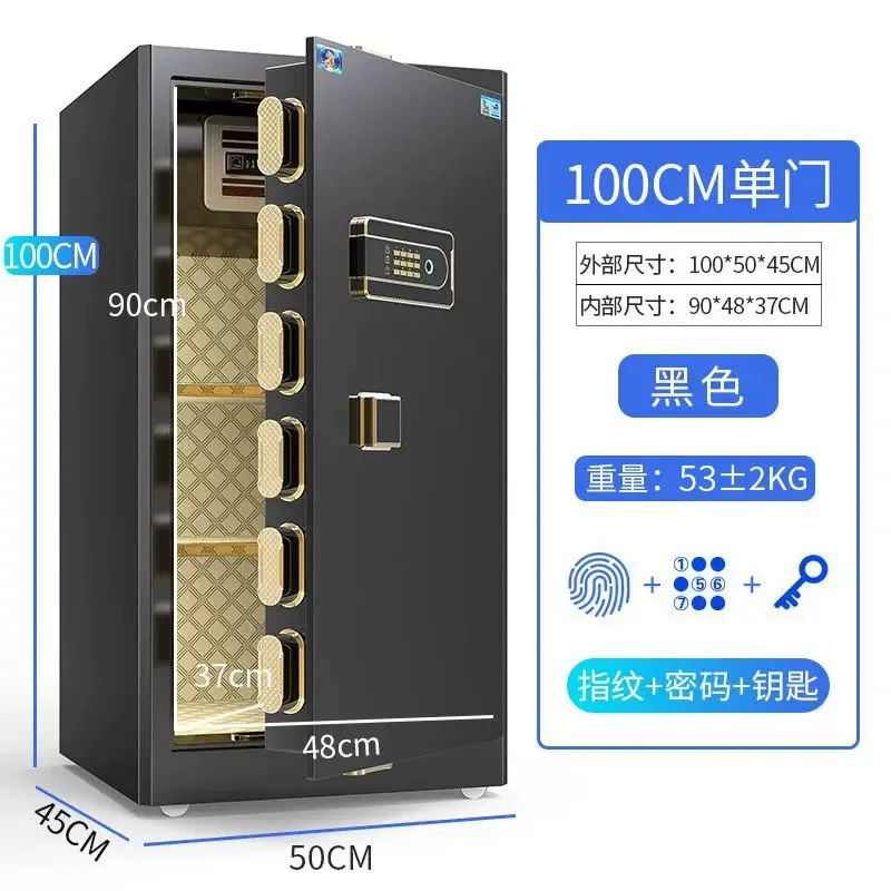 虎牌保险柜工厂直销家用小型指纹办公室酒店保险箱防盗保险柜