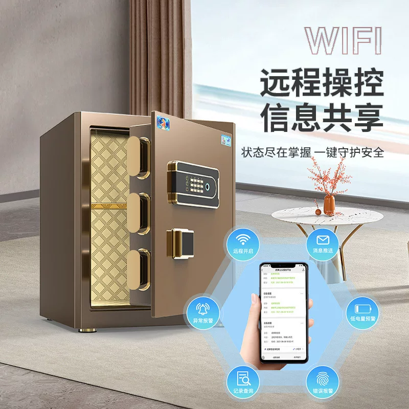 虎牌保险柜工厂直销家用小型指纹办公室酒店保险箱防盗保险柜