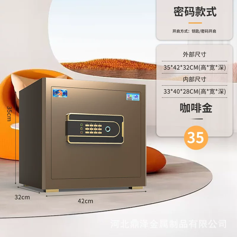 虎牌保险柜工厂直销家用小型指纹办公室酒店保险箱防盗保险柜