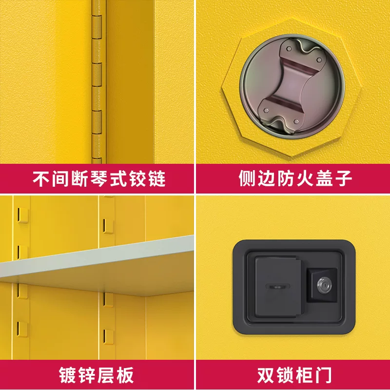 12/30/45加仑危化品储存柜 防火防爆安全柜 工厂车间油漆酒精存放