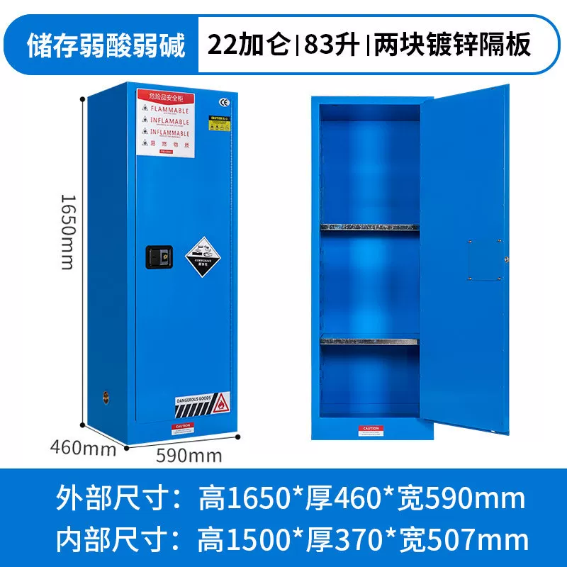 12/30/45加仑危化品储存柜 防火防爆安全柜 工厂车间油漆酒精存放