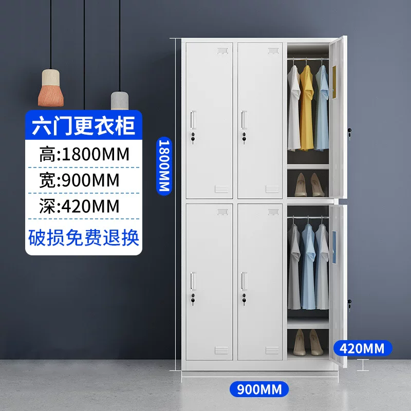 更衣柜员工储物柜铁皮柜职员宿舍多门柜健身房瑜伽室换衣柜存包柜