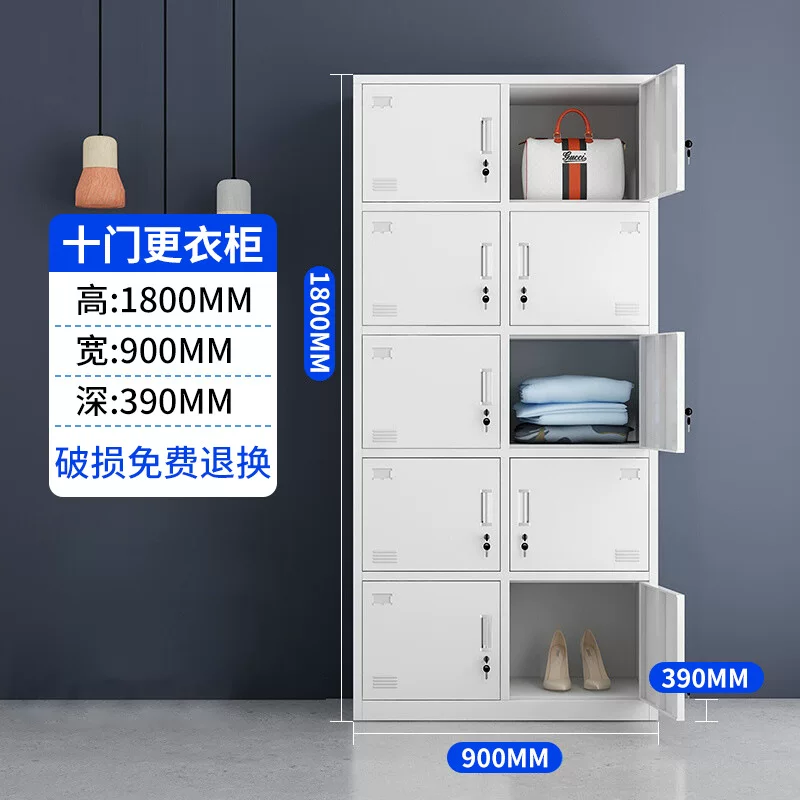 更衣柜员工储物柜铁皮柜职员宿舍多门柜健身房瑜伽室换衣柜存包柜
